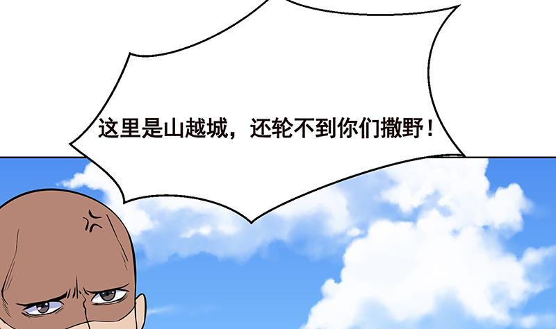 第157话 比肩神明23
