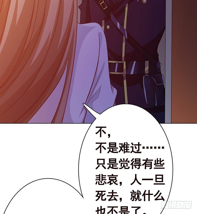 第216话 心跳誓约58