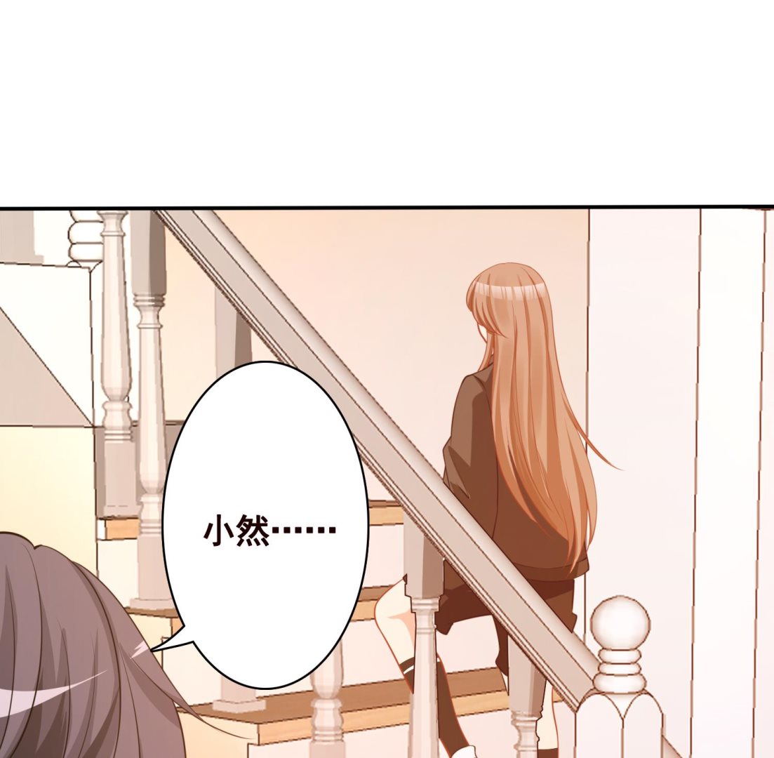 第136话 鸳鸯共浴8