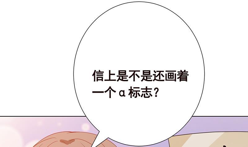 第346话 王座上的女人50