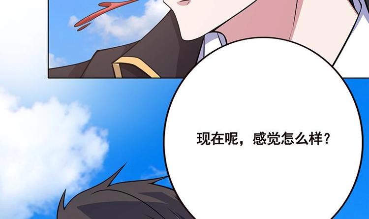 第41话 你又欠我一命36
