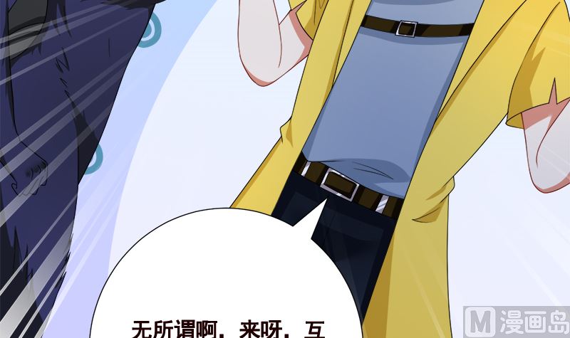 第417话 故人归来12