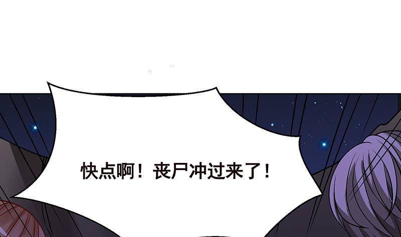 第163话 他们，都因你而死49