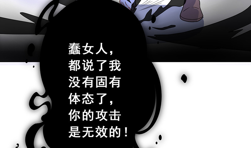 第375话 我就是那么强大70