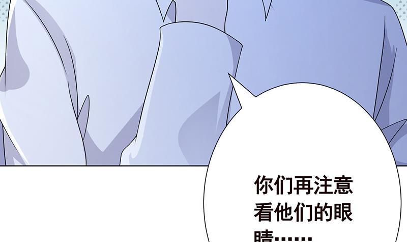 第278话 好一个夜副官39