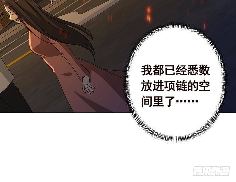 第314话 你护苍生，我护你30