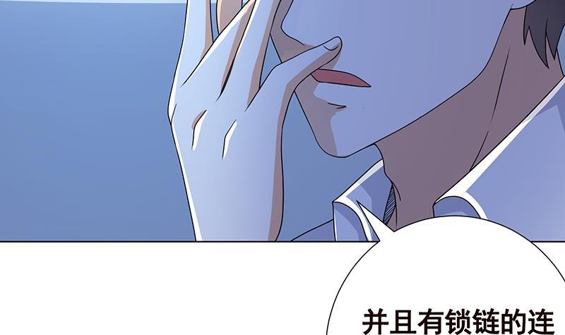 第290话 骨灰都给你扬了51