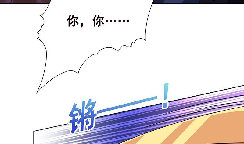 第105话 晶核之谜41