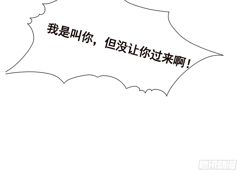 第387话 你怎么进来了39