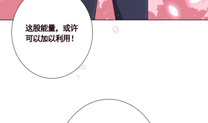 第402话 新进化试剂14
