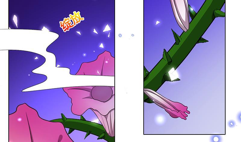 第198话 尸变56