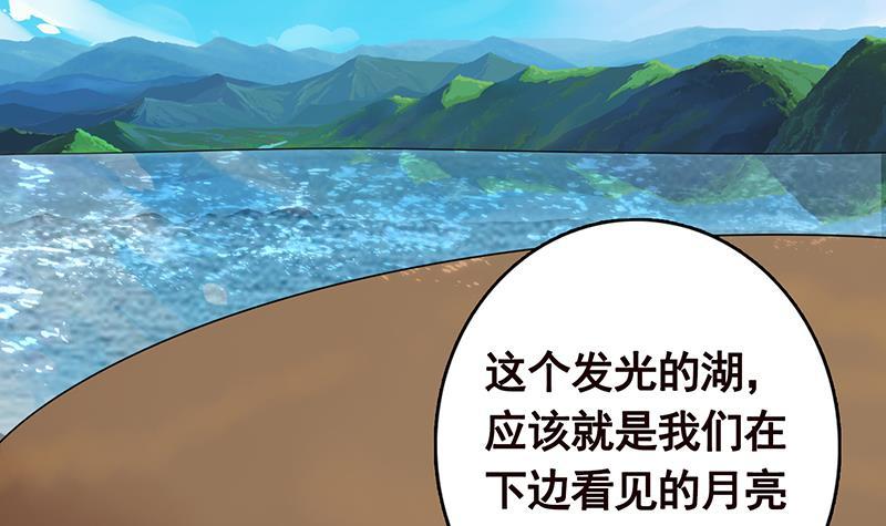 第221话 飞天45