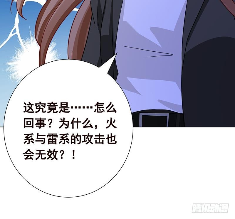 第146话 暴力输出72