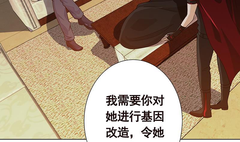 第258话 我的新郎，我来接你了56