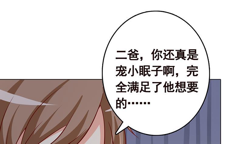 第298话 人工呼吸61