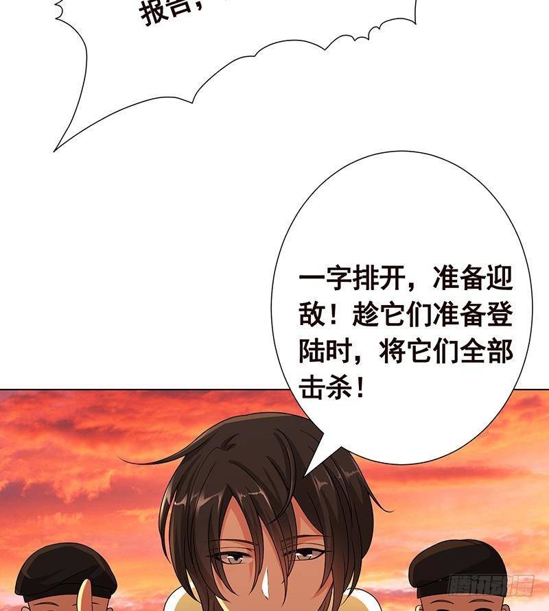 第320话 卒子的价值23