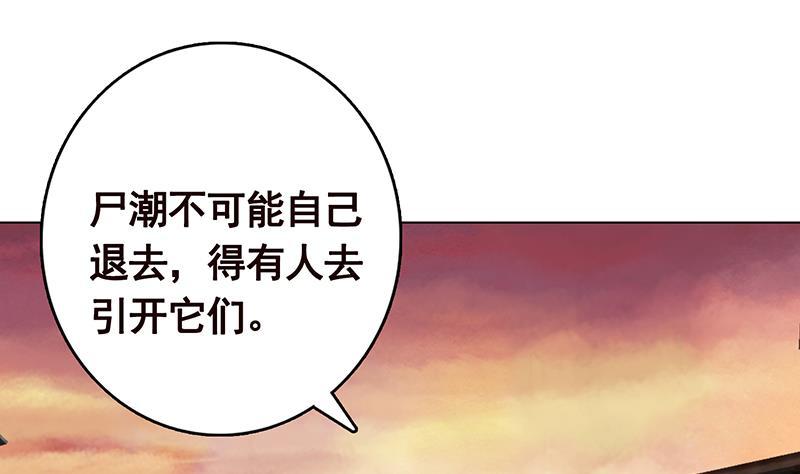 第316话 你膨胀了？17