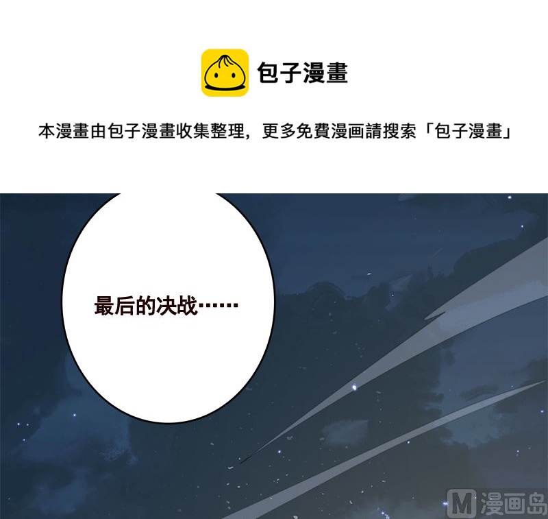 第420话 决战27