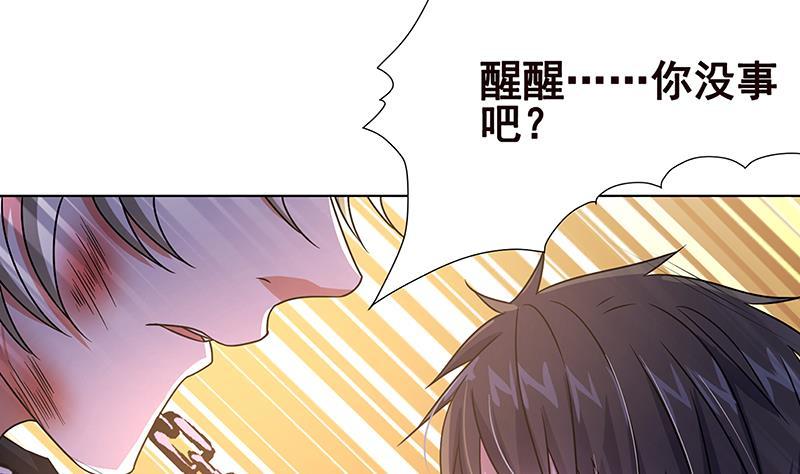 第97话 潜藏的危机35