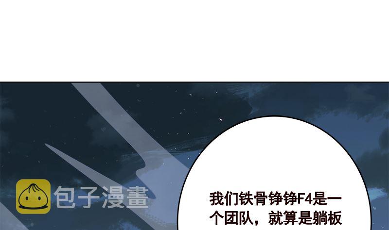 第424话 卒子将军49