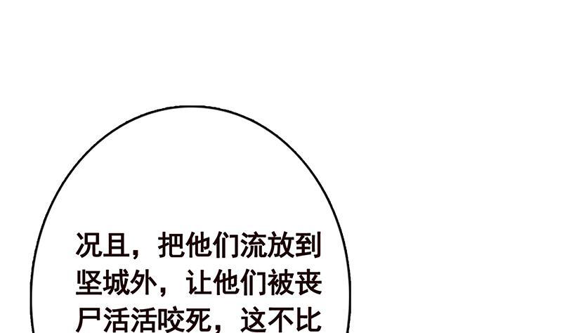 第340话 猪头和绿茶更配哦16