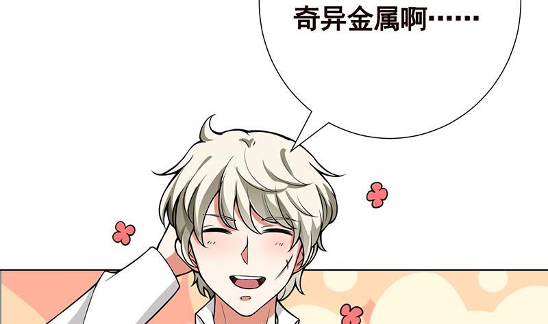 第101话 神秘密室43