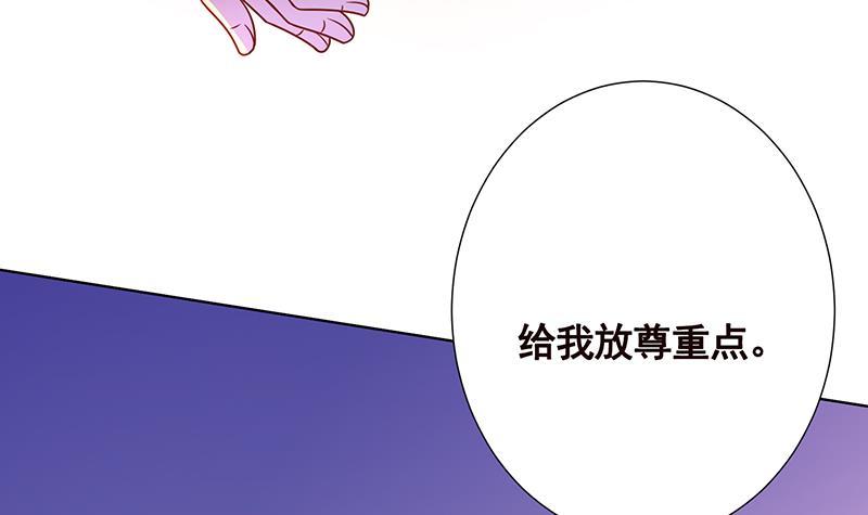 第91话 对你很感兴趣37