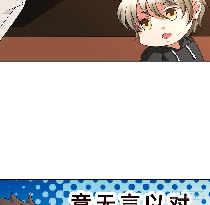 第177话 为什么追我62
