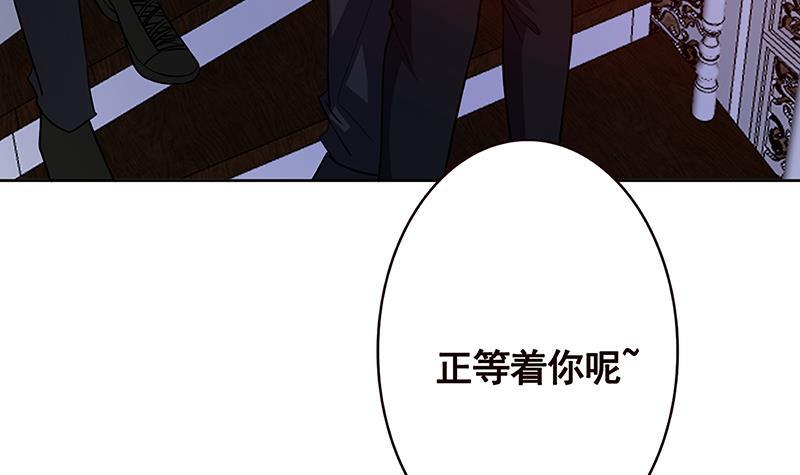 第150话 玩火自焚60
