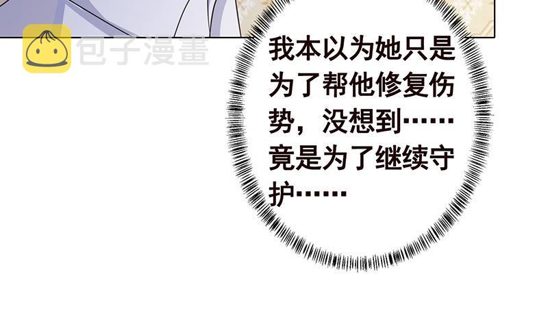第354话 123，给你看到光54