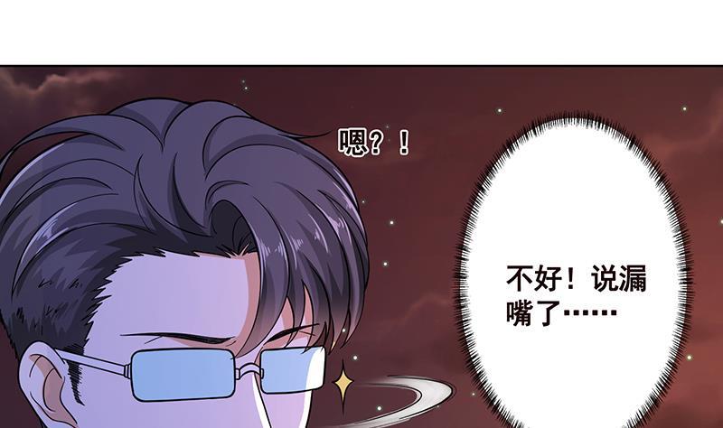 第138话 有没有一个口罩给我4