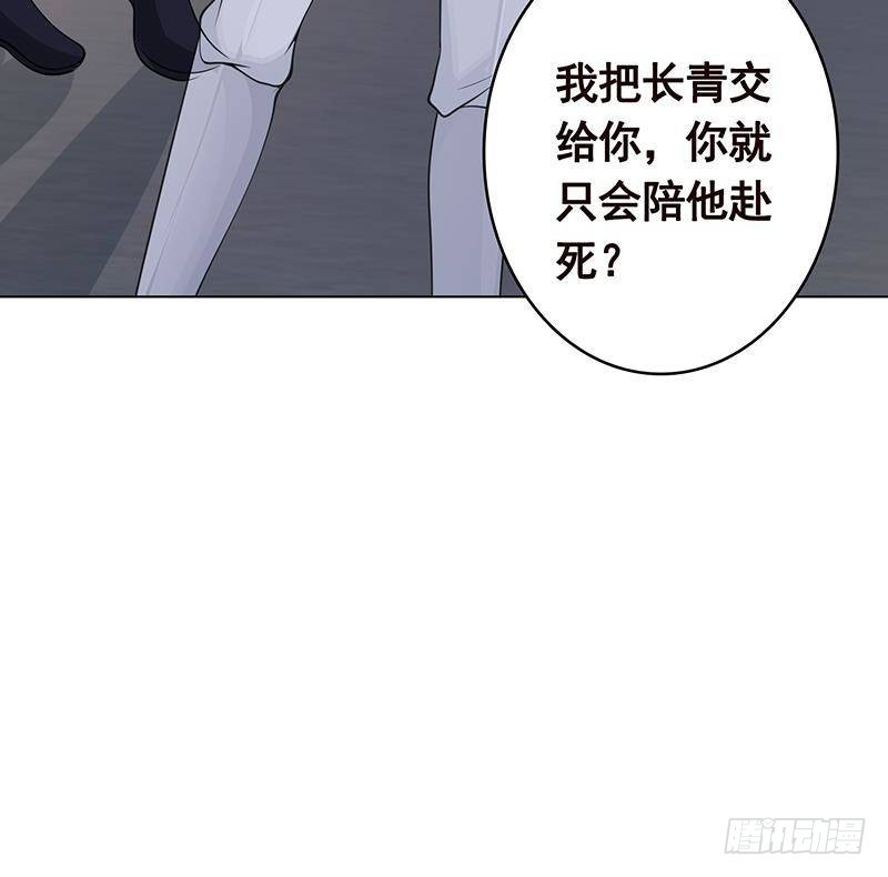 第351话 君生我生，君死我死57