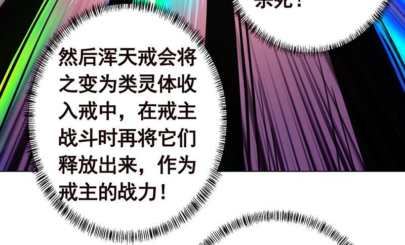 第245话 不死灵药33
