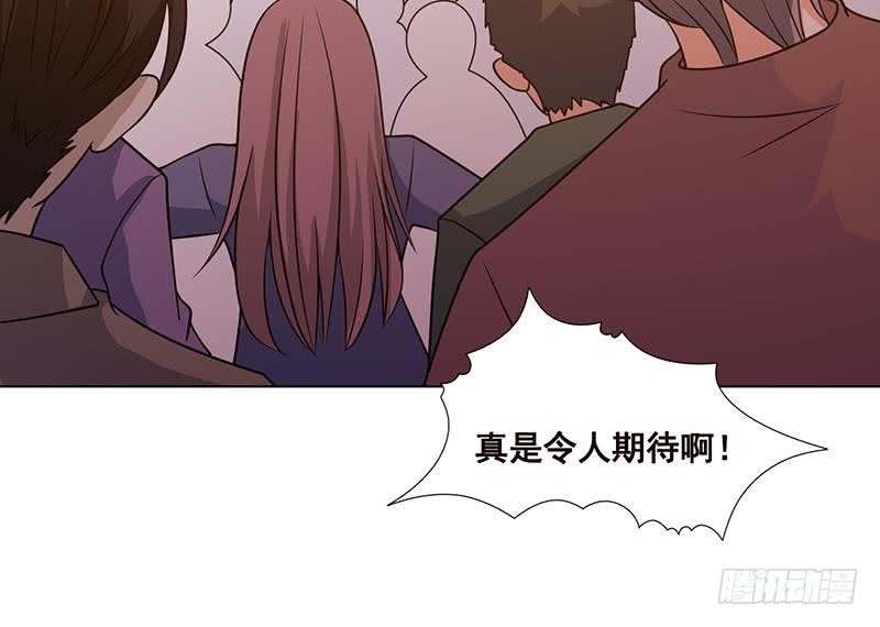 第88话 人兽之战45