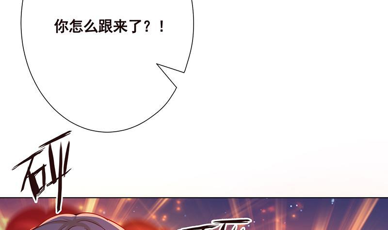 第165话 享受我的折磨吧15