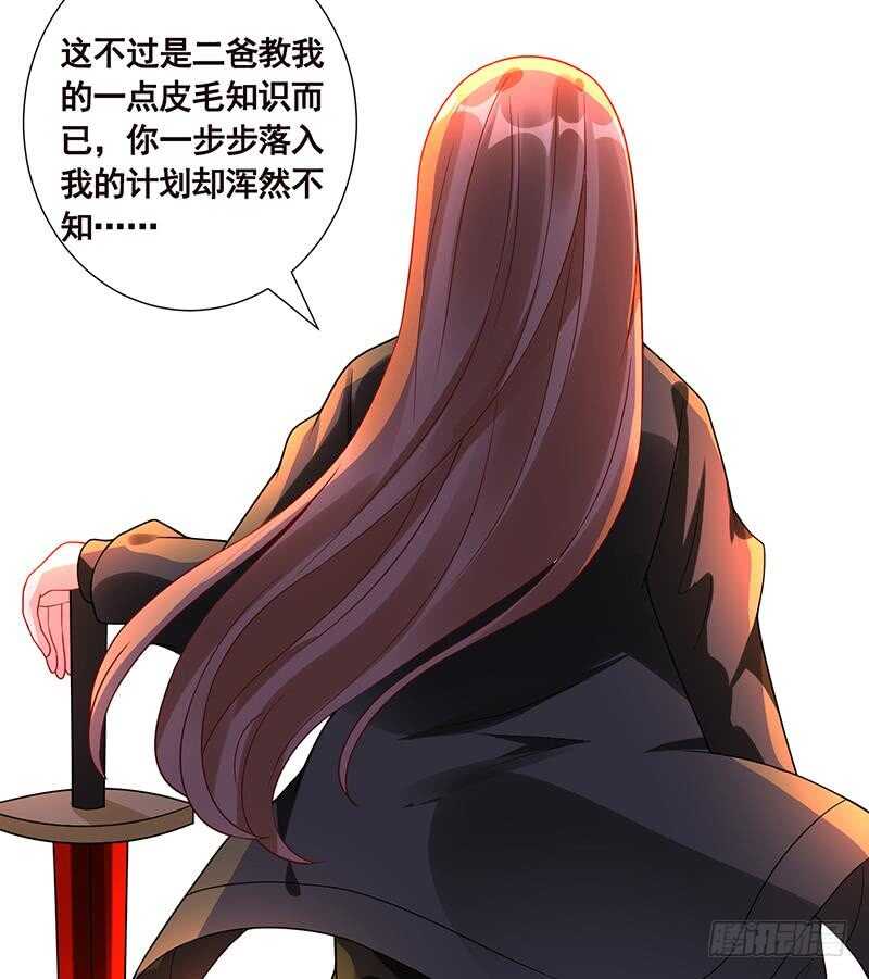 第143话 鬼怪58