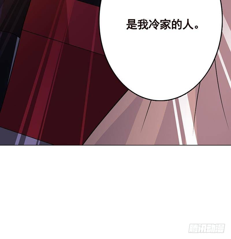 第329话 她，是我冷家的人66