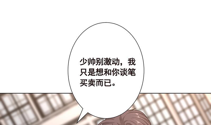 第60话 威胁16