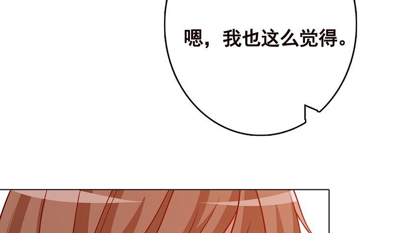 第230话 便宜你了21