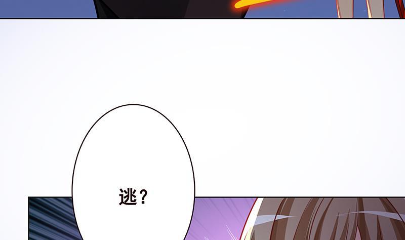 第201话 心有灵犀8