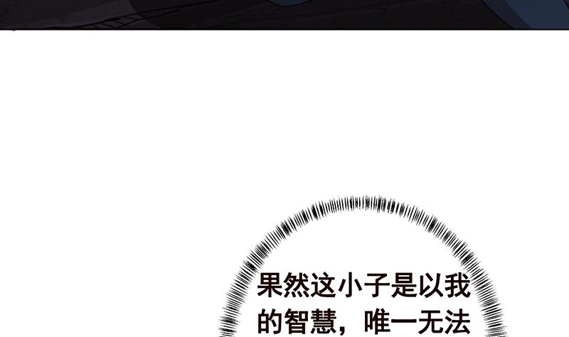 第358话 长青，你压着我头发了61