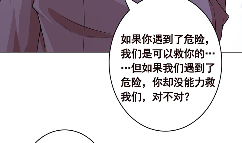第384话 360度姿势任切换59