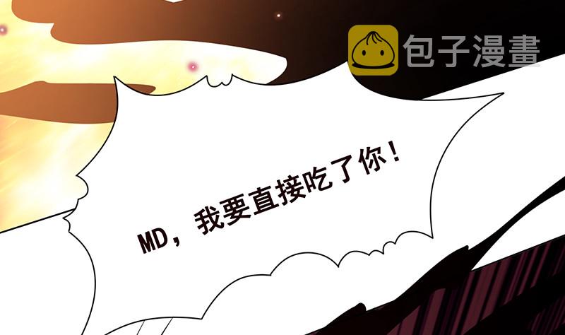 第394话 你是要下蛋46