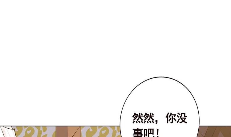 第14话 猫鼠游戏19