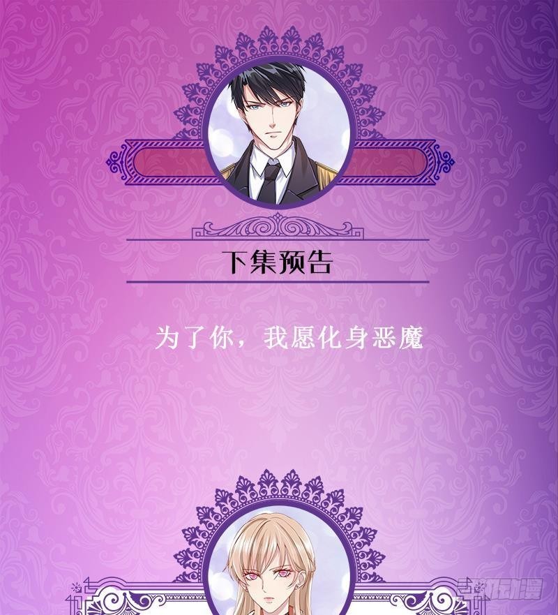 第260话 各个击破67