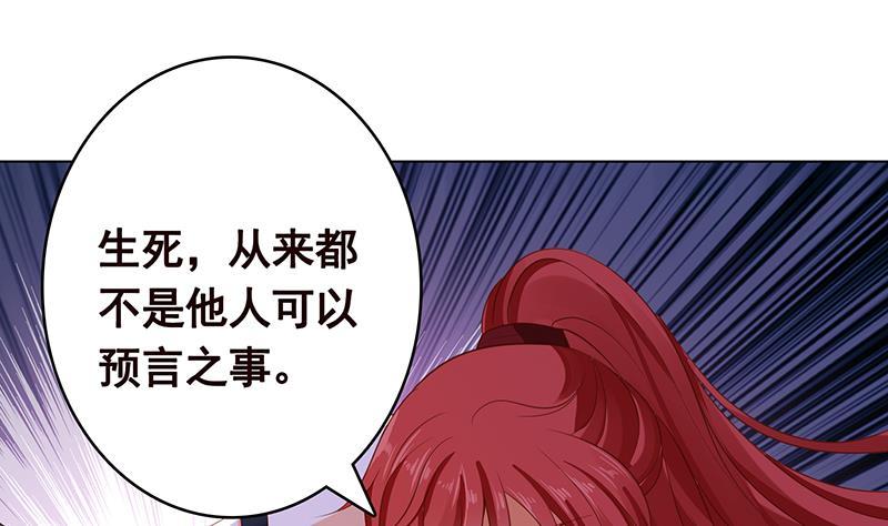 第373话 贯彻到底的刺激31