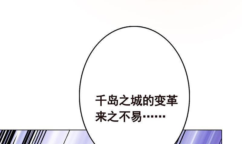 第309话 凰的恶忆39