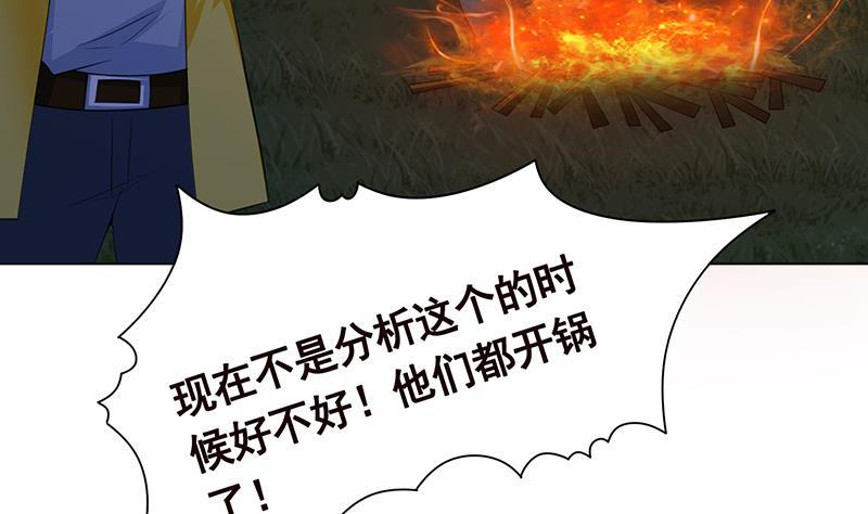 第371话 黑暗童谣35