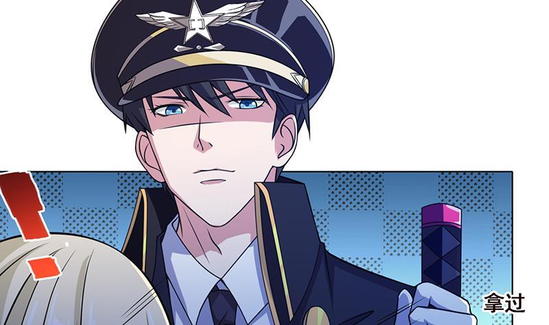 第51话 觊觎你美色16