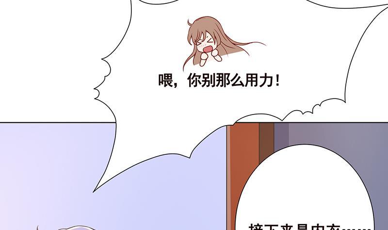 第73话 假装昏迷20